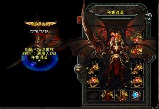魔龙教主刷新坐标