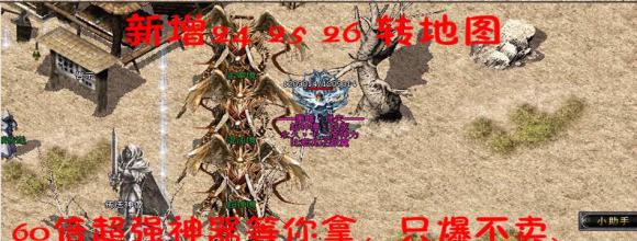 传奇世界仓库