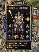 简单复古传奇