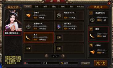 找服倍攻变态合击