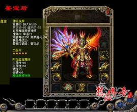 传奇世界手游测试视频