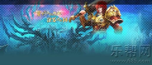 传奇 迷失