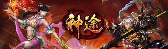 热血传奇为什么不火了