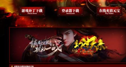 手游热血传奇怎么赚钱