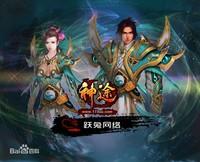 传奇永恒辅助