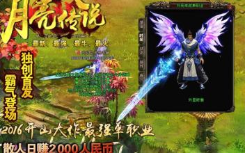 刀塔传奇火枪神器洗练