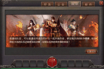 传奇打金赚钱