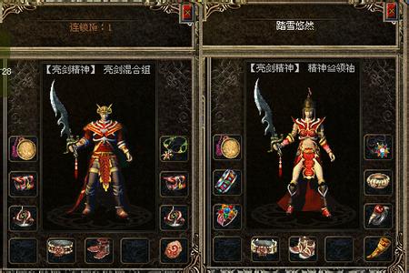网页版蓝月传奇加速