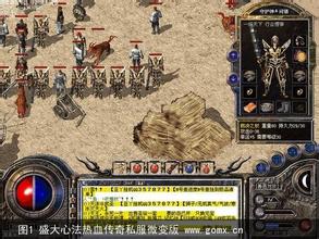 热血传奇十周年客户端百度网盘下载