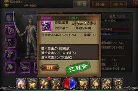 烈火荣耀官方手游官网