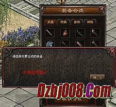 红火传奇1.76
