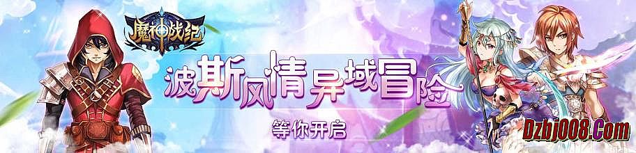 1.85星王合击刚开一秒