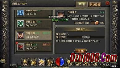 濪