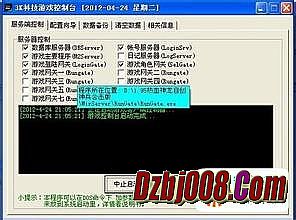 1.85传奇安卓