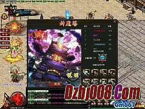 仿盛大1.76复古传奇