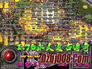 单机传奇添加装备