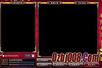 盛大传奇英雄版藏经阁