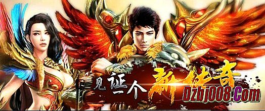 热血传奇手游指挥地瓜