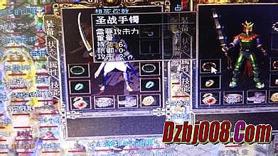 腾讯平台传奇霸业