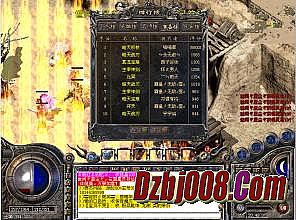 1.76dnf΢��ڶ���