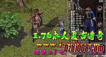 04版传奇新天地