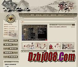 找网通轻变传奇网站