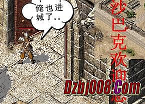 单机传奇怎么设置gm