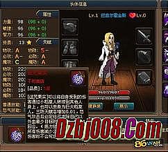 传奇单机版次元箱