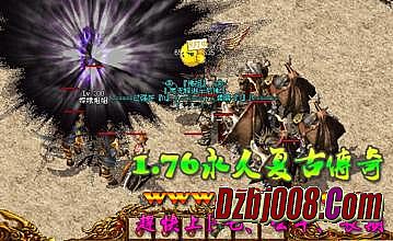 新开手机版传奇世界