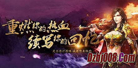 1.76精品传奇地图补丁