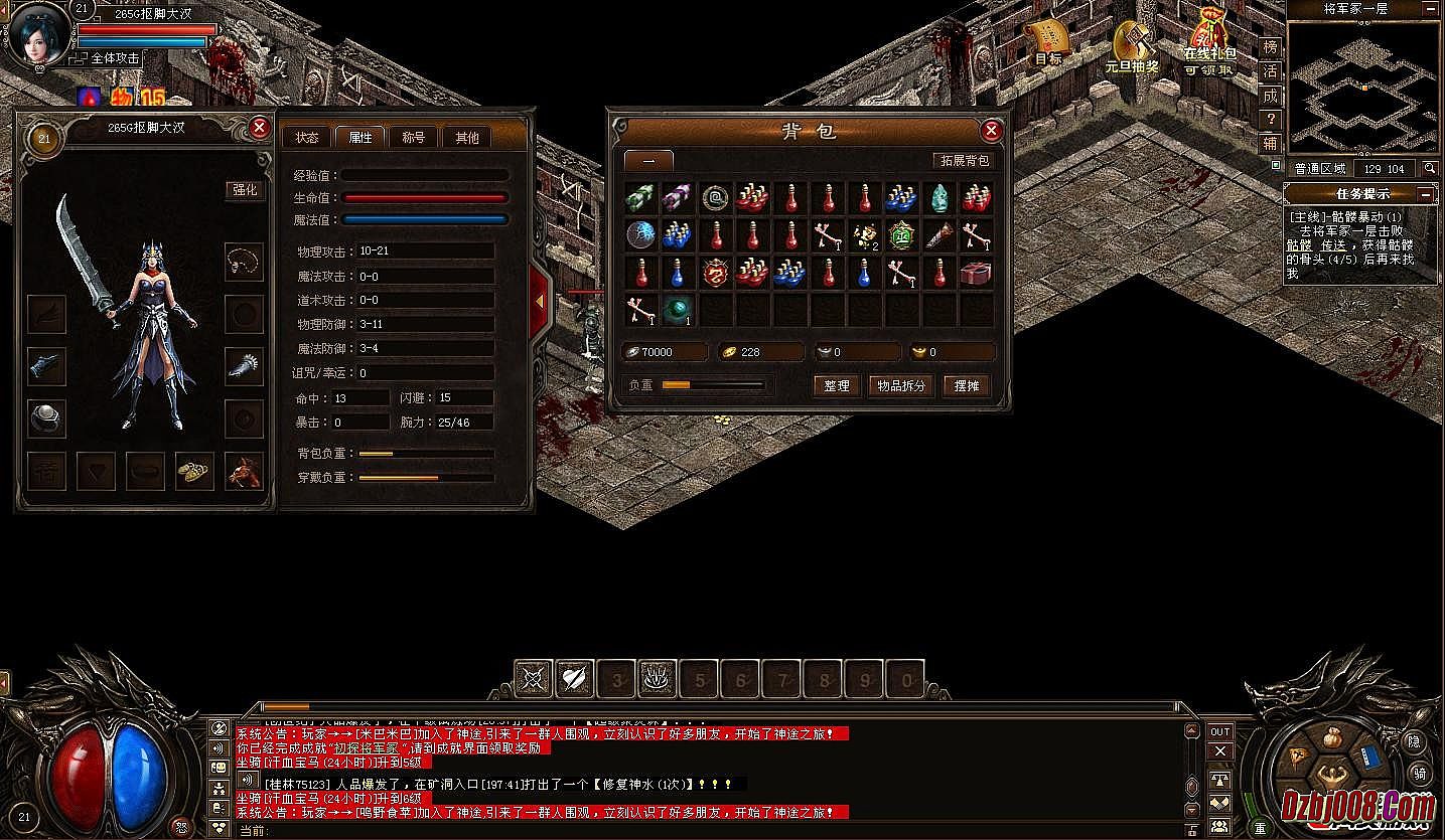 pk目标爆率传奇