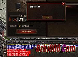 传奇176毁灭版本