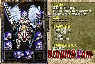 新开变态传奇手机版