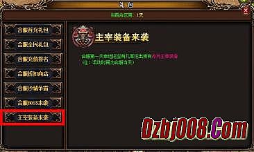 变态合击传奇网站