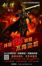 2016年还有人玩传奇吗