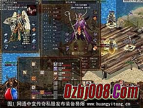 热血传奇弓手装备搭配