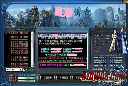 热血传奇手游隐藏称号