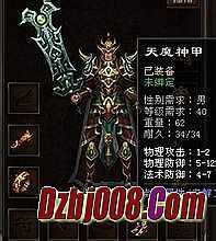 热血传奇十周年完整客户端官方下载