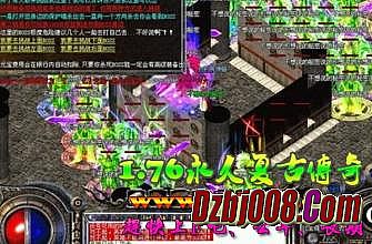 复古传奇手机版1.011.9