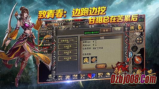 单机变态传奇私服