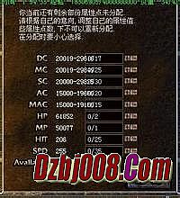 1.76复古传奇攻略