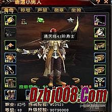 传奇单职业怎么玩