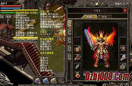 蓝月传奇经验转化修为