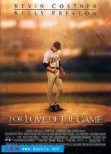 2016传奇十大家族战