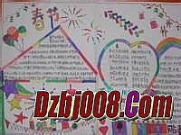 2016��ְҵ����