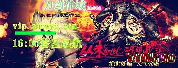 传奇1.76月卡版