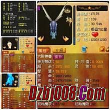2003年环球一战2.0传奇