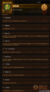 新开纯网通传奇网站