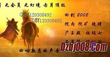 职业新开传奇网站