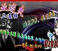 䴫ȫ,߲ҲڰҰҺ۵